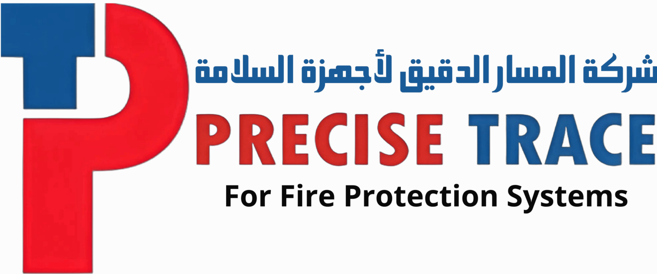 Precise Trace